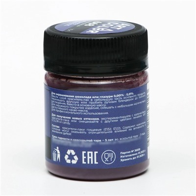 Краситель пищевой жирорастворимый Art color Oil Candy Лавандовый, 10 г