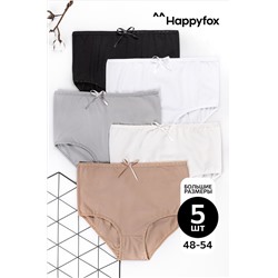 Женские трусы-макси с высокой посадкой 5шт. Happyfox