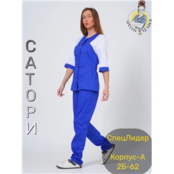 Костюм 12.01.