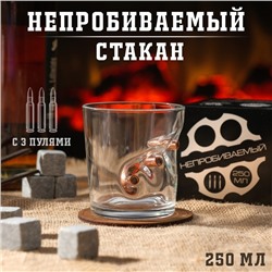 Стакан для виски «Непробиваемый», 250 мл