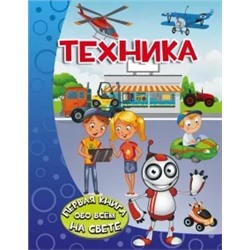 Елена Хомич: Техника