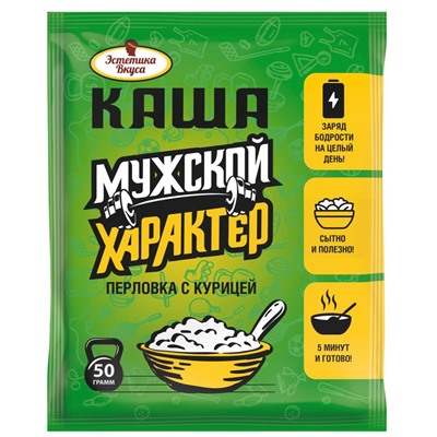 ЭВ Каша "Мужской характер" перловая с курицей, 50 г