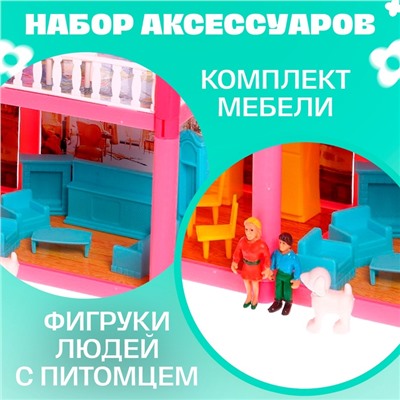 Пластиковый домик для кукол, двухэтажный, с аксессуарами