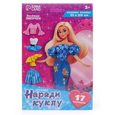 Игра на липучках развивающая. Весёлые липучки «Наряди куклу»