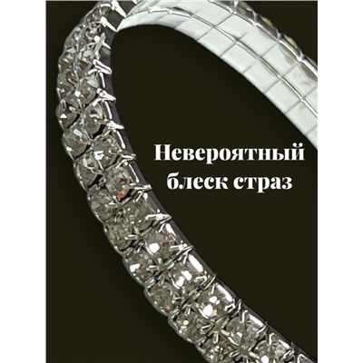 Браслет со стразами на резинке Б7  тип 2 (4 штуки)
