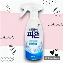 Кондиционер для белья "Fabric Refresher Blue" (спрей с ароматом «Голубое небо») 490 мл