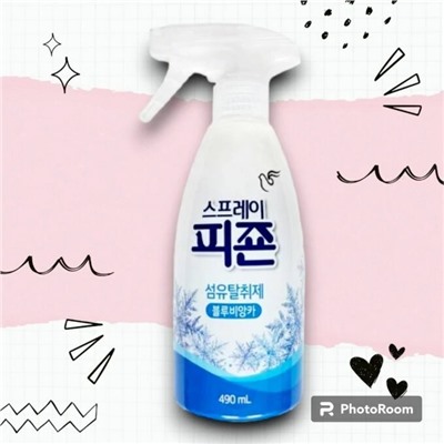 Кондиционер для белья "Fabric Refresher Blue" (спрей с ароматом «Голубое небо») 490 мл