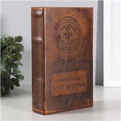 Шкатулка книга-сейф «Тайная бухгалтерия», искусственная кожа, 21×13×7 см