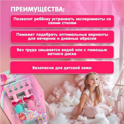 Маникюрный набор для девочки