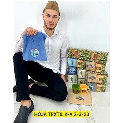 Полотенце для мужчин, микрофибра 06.01.