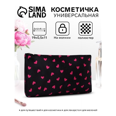 Косметичка-пенал на молнии, плоская, маленькая, с рисунком «Сердечки», чёрная/малиновая