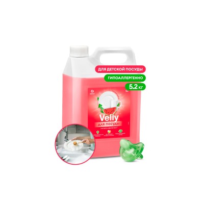 GRASS Средство для мытья посуды «Velly Sensitive» арбуз (канистра 5,2 кг)