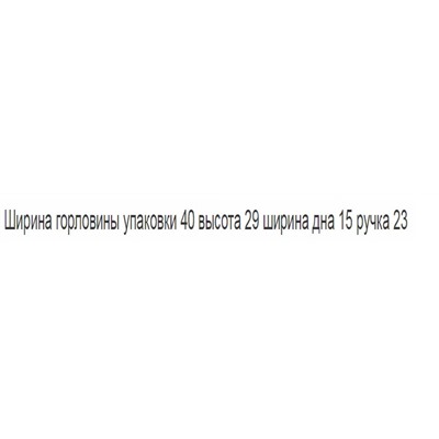 Шоппер ARMAN*I
