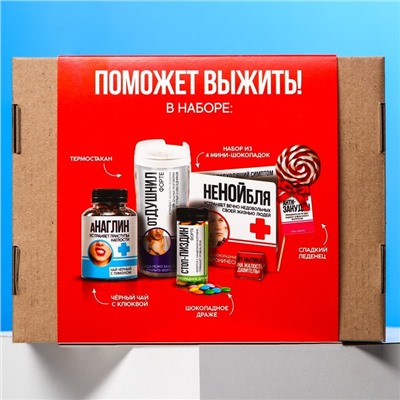 Подарочный набор гифтбокс «Аптечка»: чай чёрный с лимоном 50 г., драже 80 г., молочный шоколад 20 г., термостакан 350 мл., леденец 15 г.