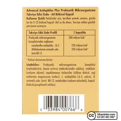 Solgar Advanced Acidophilus Plus 60 капсул