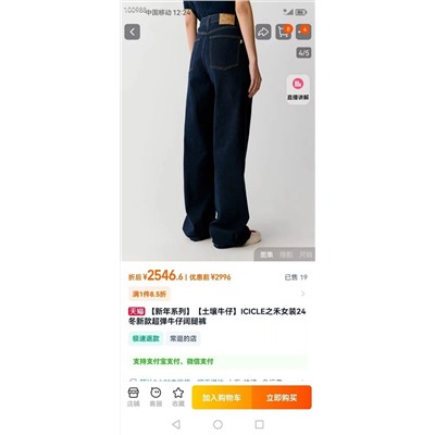 Повседневные свободные широкие брюки ICICL*E ОРИГИНАЛ!