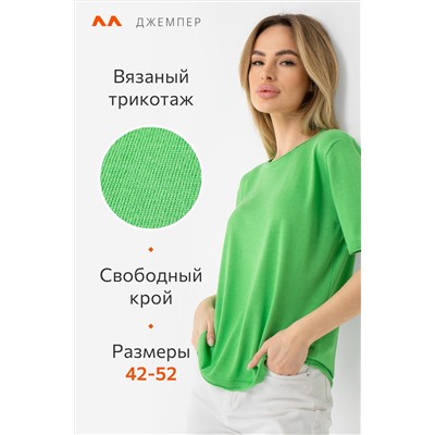 Женская футболка из вязаного трикотажа Happyfox
