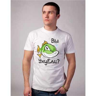 Футболка "Вы уху ели?"