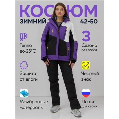 Горнолыжный костюм женский зимний темно-фиолетового цвета 07081TF