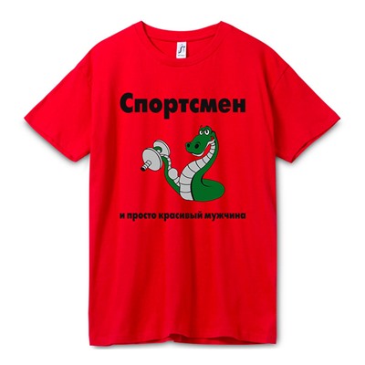 Футболка "Спортсмен" /змея/