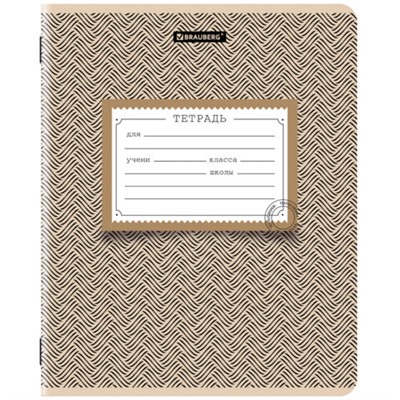 Тетрадь 12 л. BRAUBERG линия, обложка картон, TEXTURE, 107279