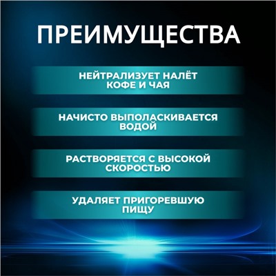 Порошок для посудомоечных машин "Мой Выбор", 3 кг