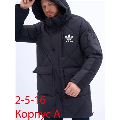 распродажа куртку мужские зима 29.12.