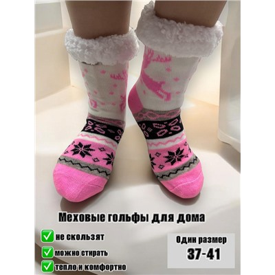 Гольфы домашние теплые на меху размер 37-41 Арт 02503/3