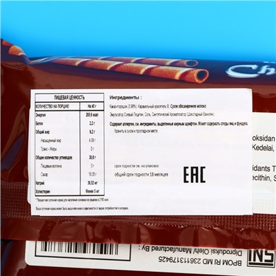 УЦЕНКА Бисквитные палочки Willie Wafer со вкусом шоколада, 40 г (до 17.04.2025)