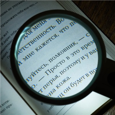 Лупа 3х, d=8см, с подсветкой, 2 ААА, белая
