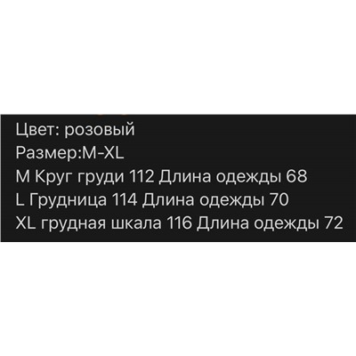 Футболка в нежном розовом цвете Calvi*n Klei*n