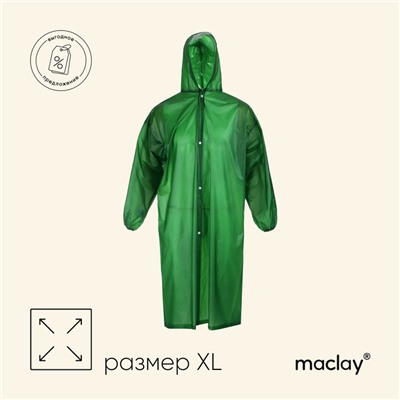 Дождевик - плащ maclay, р. XL, цвет зелёный
