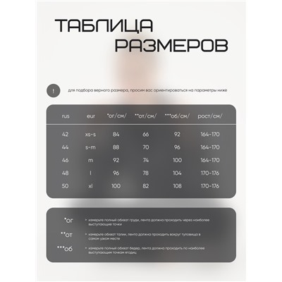Ветровка женская Resport, р. 46, цвет чёрный, спортивная