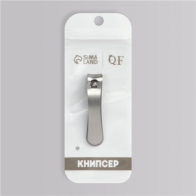 Кусачки книпсер маникюрные, 5.5 см