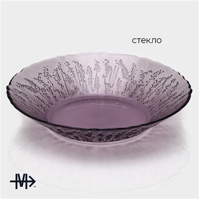Салатник Magistro «Французская лаванда», 700 мл, 23.8×4.5 см, стекло, фиолетовый