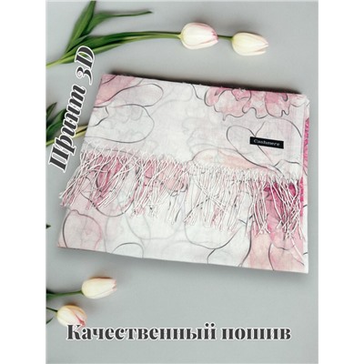 Палантин из хлопка и бамбука премиум Арт 2456/2