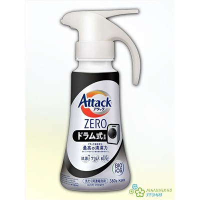 Жидкое средство для стирки "Attack ZERO" (суперконцентрат, с защитой от оседания грязи 380 гр