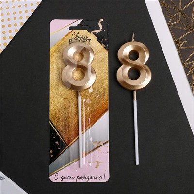 Свеча для торта, цифра «8», 11,5 х 2,3 см