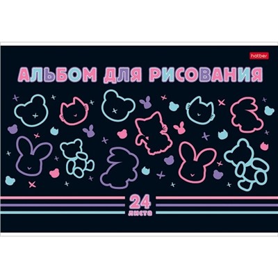 Альбом для рисования А4, 24 листа "Ассорти №3", обложка мелованный картон, блок 100 м/г2, МИКС