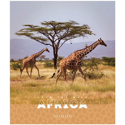 Тетрадь 96л., А5, клетка ArtSpace "Животные. Nature of Africa", суперэконом