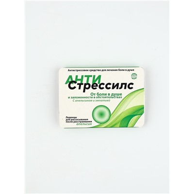 Леденцы «Антистрессилс», вкус: апельсин, 16 г.
