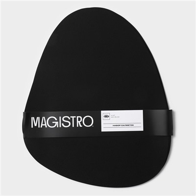 Салфетки сервировочные на стол Magistro «Тэм», 44×35 см, 4 шт, чёрные