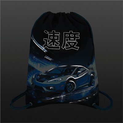 Мешок для обуви BRAUBERG PREMIUM, карман, подкладка, светоотражайка, 43х33 см, Night race, 272425