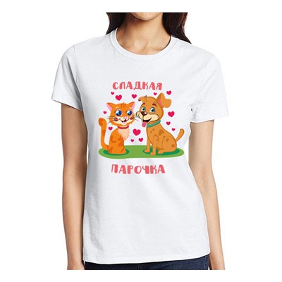 Футболка женская "Сладкая парочка" кот и пес SALE