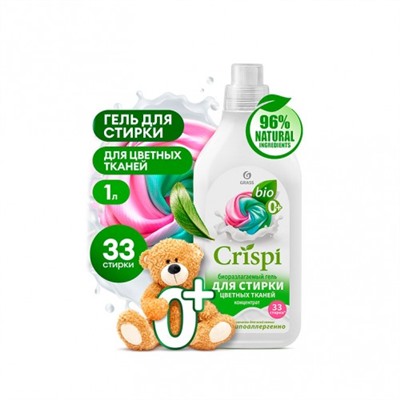 CRISPI Гель для стирки цветного белья концентрат CRISPI (флакон 1000 мл)
