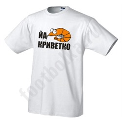 Футболка "Йа криветко"
