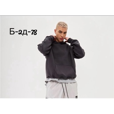 РАСПРОДАЖА  01.11