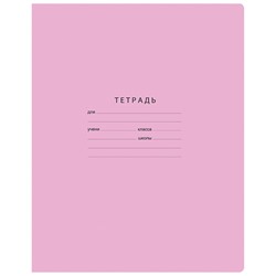 Тетрадь 18л., клетка BG "Отличная", розовая, 70г/м2