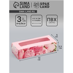 Коробка с обечайкой для 3 конфет, с окном «Праздничный букет», 13×5×3.3 см. Кондитерская упаковка