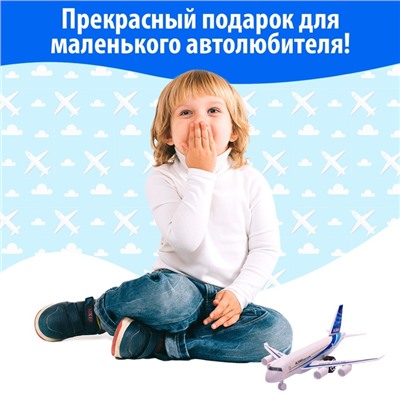Самолёт инерционный «Пассажирский»